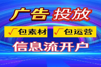 竞价排名案例：数据驱动决策方法