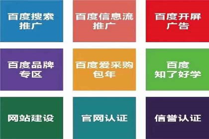 SEM竞价托管服务助力企业广告升级