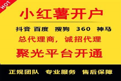 百度推广案例：品牌快速崛起的秘密